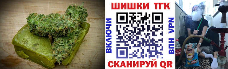 Печенье с ТГК конопля  Ленск 