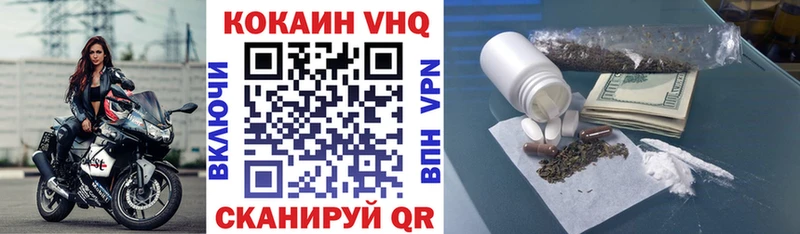 Cocaine 98%  гидра зеркало  shop наркотические препараты  Ленск 