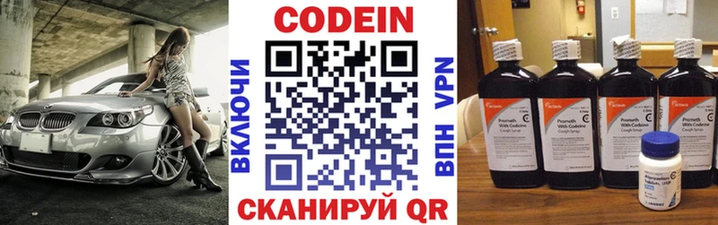 продажа наркотиков Ленск гидра зеркало дарк нет клад Codein Purple Drank