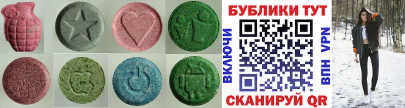 Ecstasy DUBAI  Ленск 