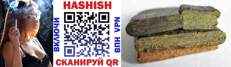 ГАШИШ hashish  купить   Ленск 