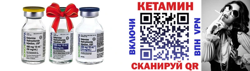 Кетамин ketamine  mega рабочий сайт  Ленск 