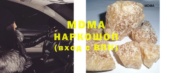 скорость mdpv Аркадак