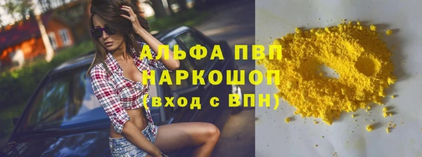 скорость mdpv Аркадак