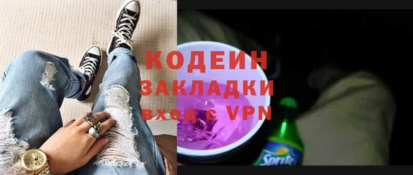 скорость mdpv Аркадак