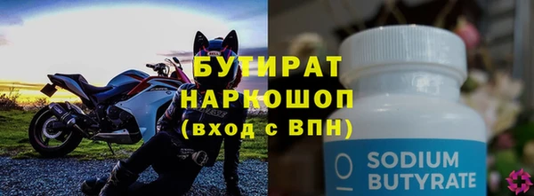 кокс Арсеньев