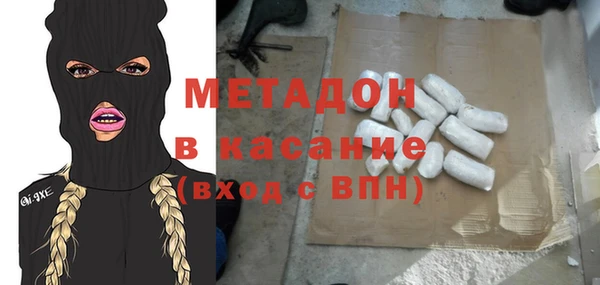 скорость mdpv Аркадак