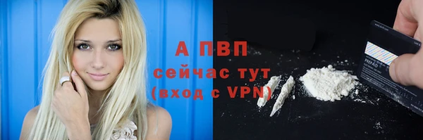 скорость mdpv Аркадак
