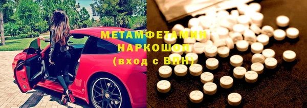 дмт Армянск
