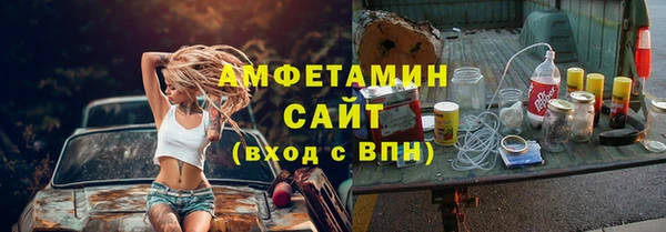 скорость mdpv Аркадак