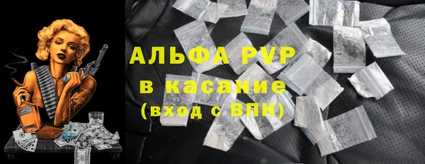 скорость mdpv Аркадак