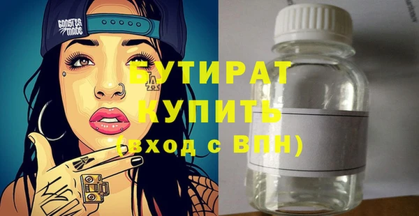 кокс Арсеньев