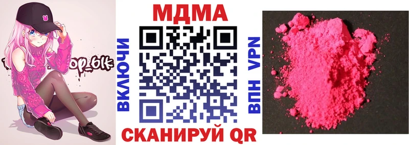 MDMA VHQ  OMG ССЫЛКА  Ленск 