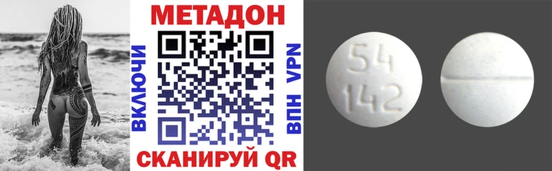МЕТАДОН VHQ Ленск