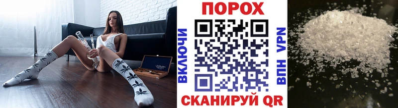 МЕТАМФЕТАМИН винт  Ленск 