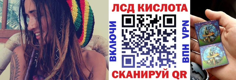 omg онион  наркота  Ленск  Наркотические марки 1500мкг 